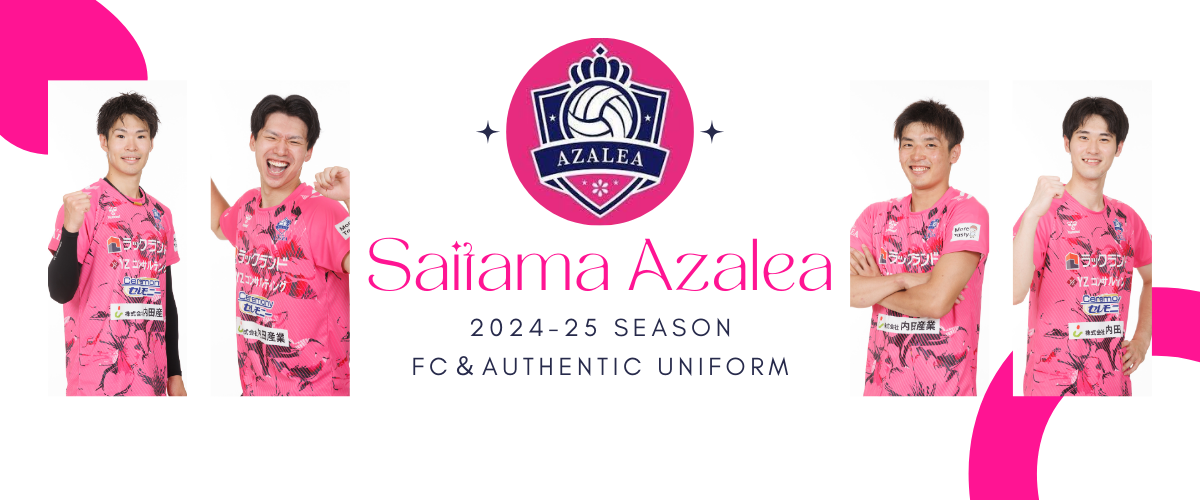 2024-25シーズン_Saitama Azalea FC募集