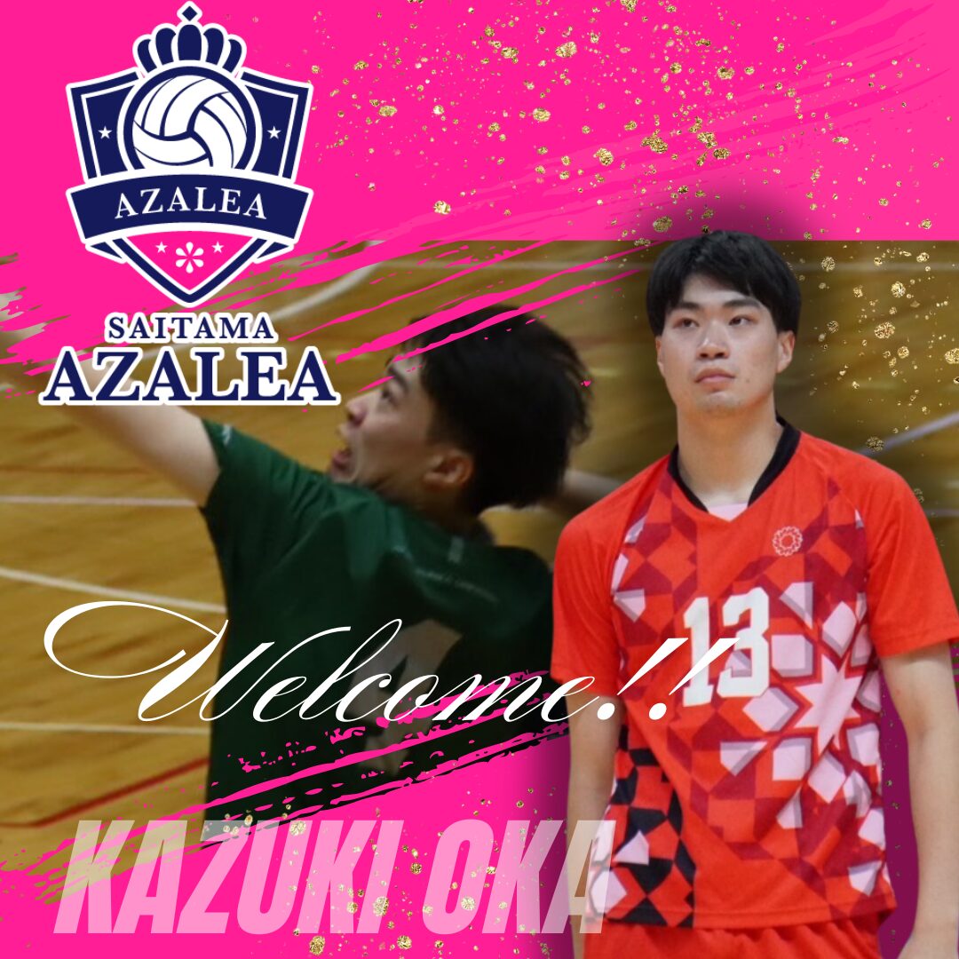 新規加入選手報告_岡和輝